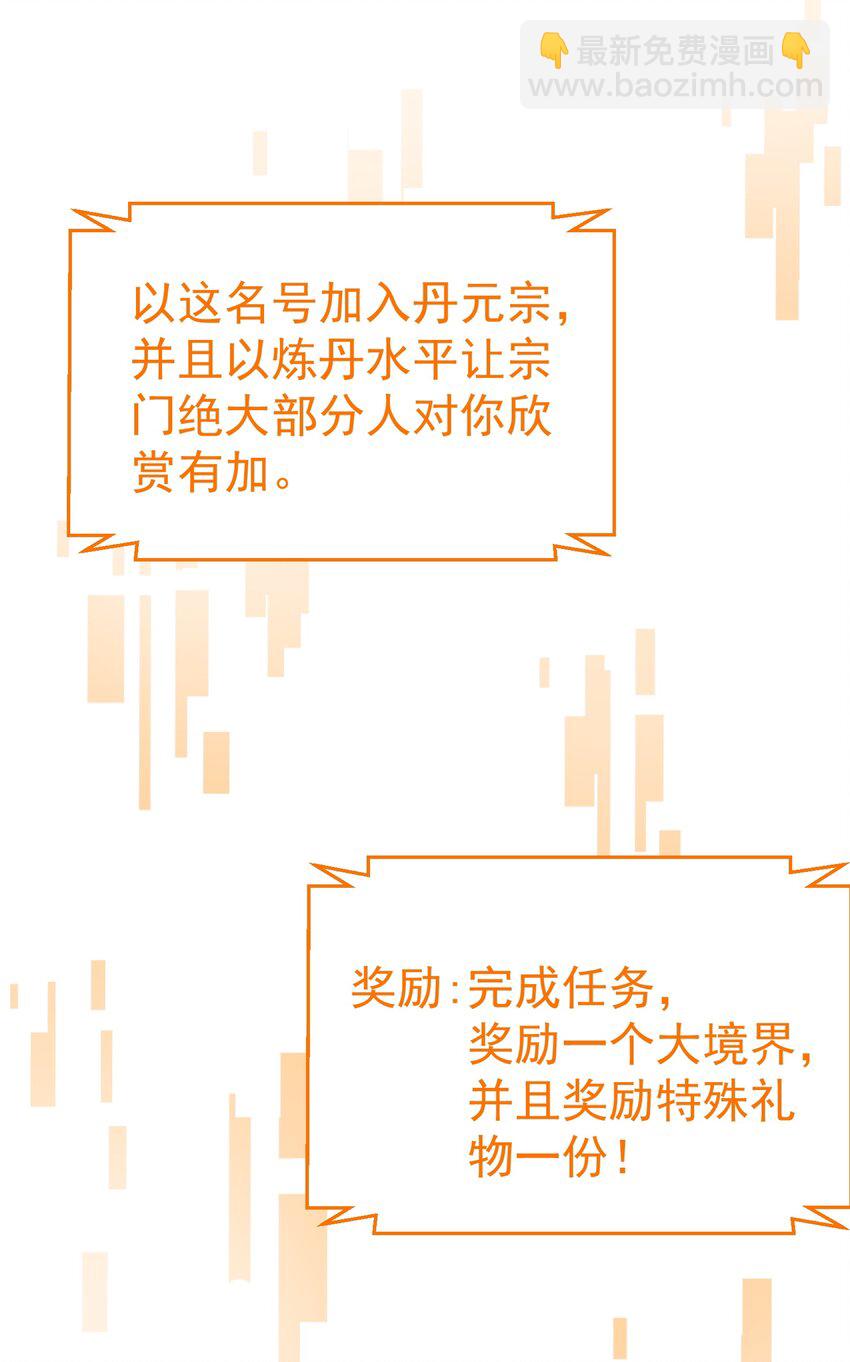 082 心上人12