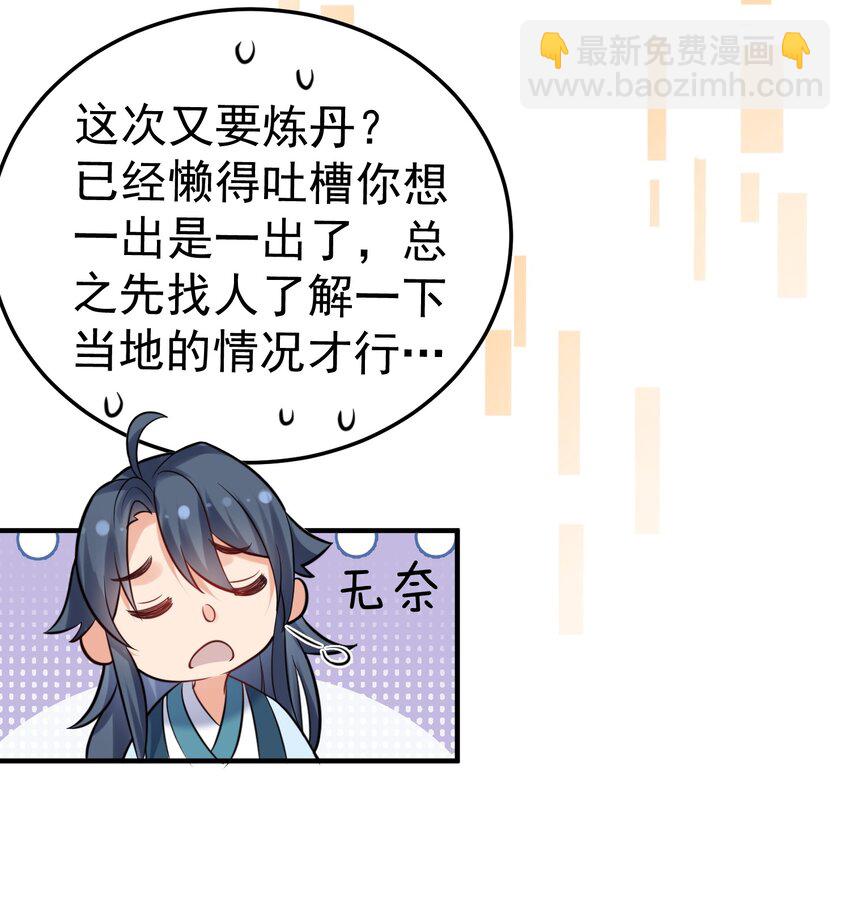 082 心上人13