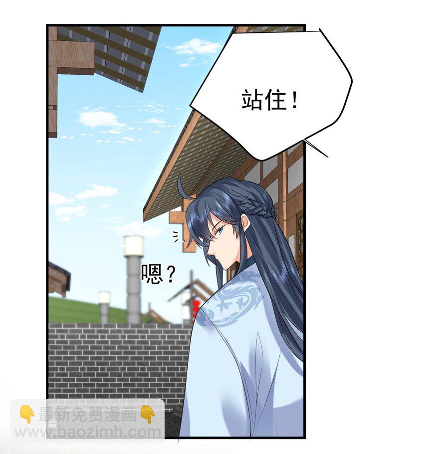 082 心上人14