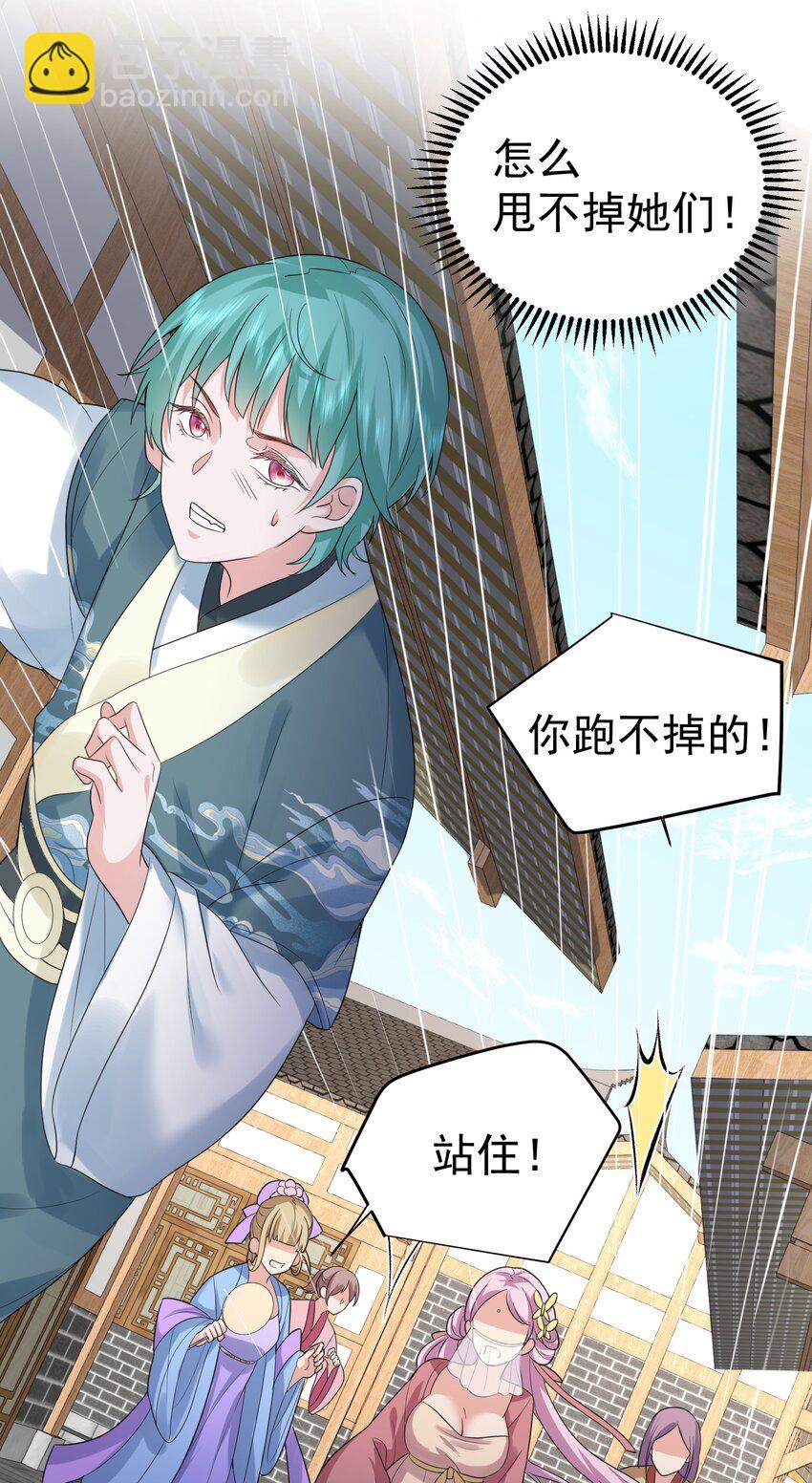 082 心上人15