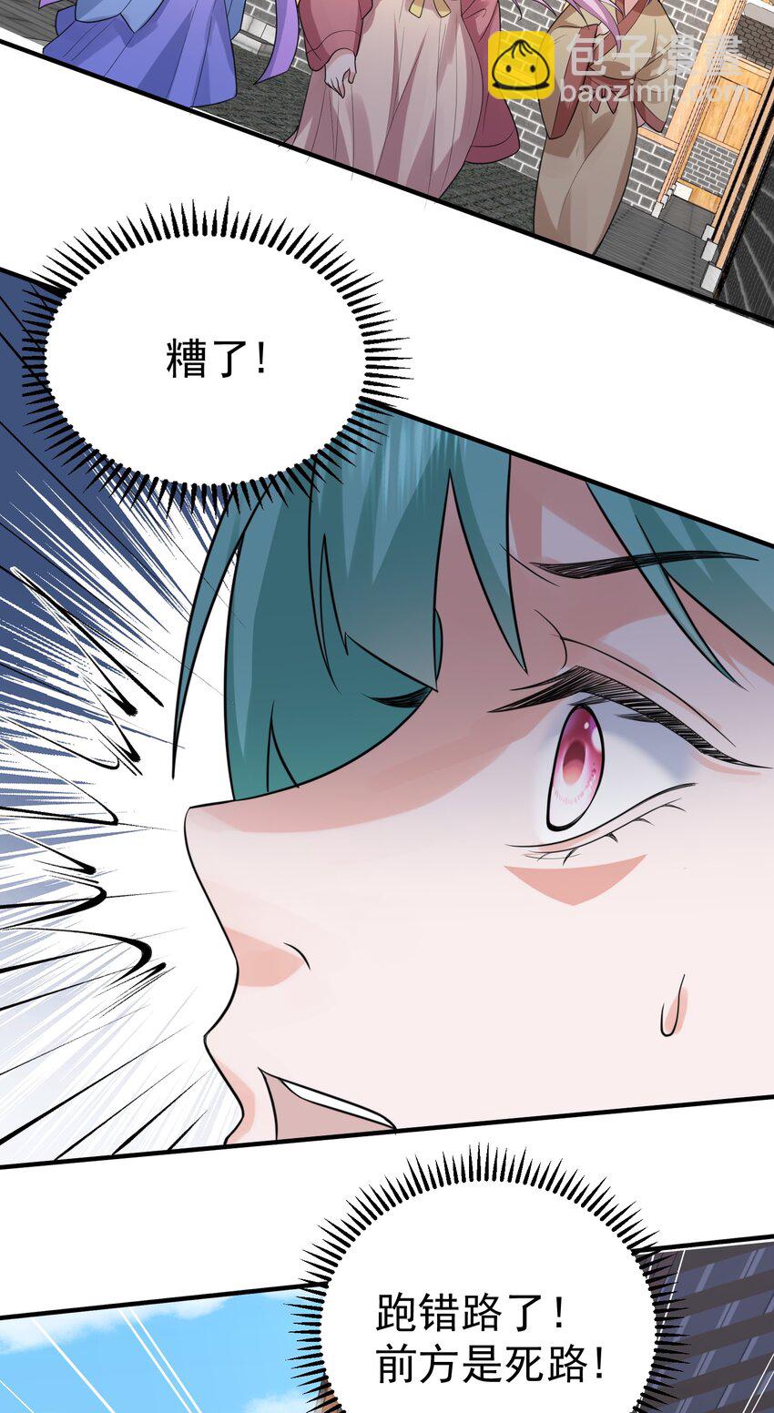 082 心上人16
