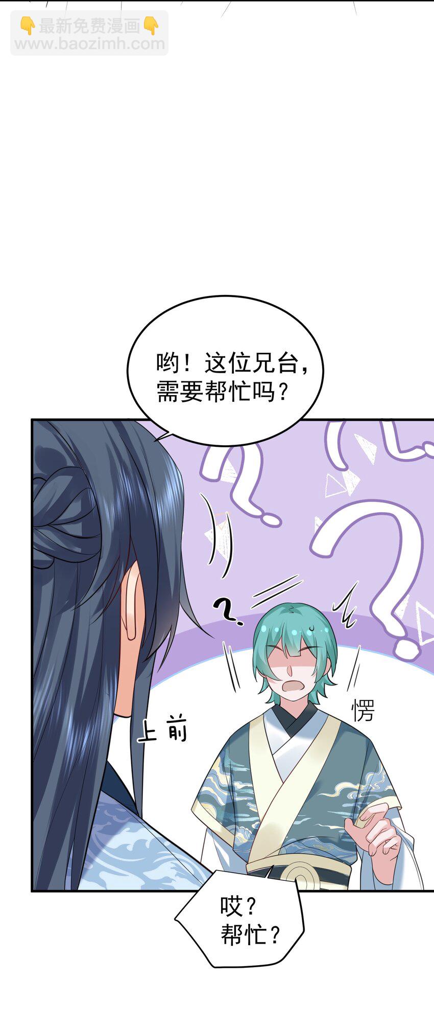 082 心上人18