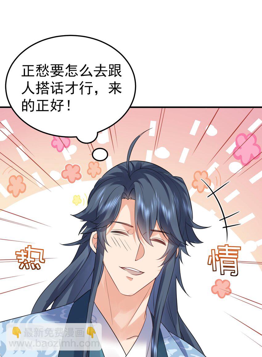 082 心上人19