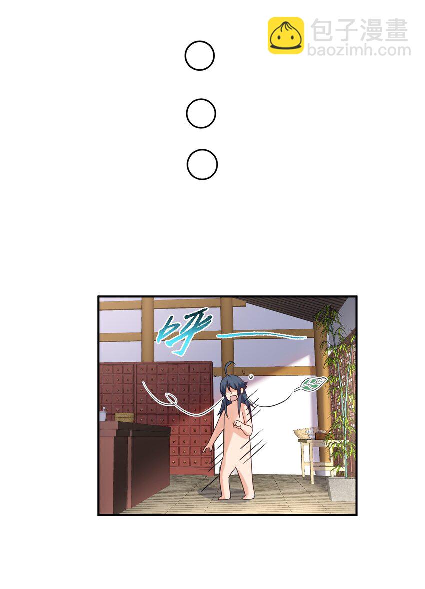 082 心上人2
