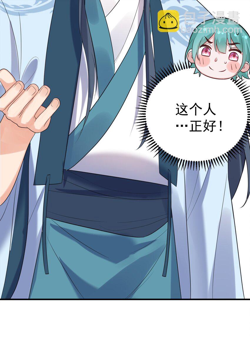 082 心上人20