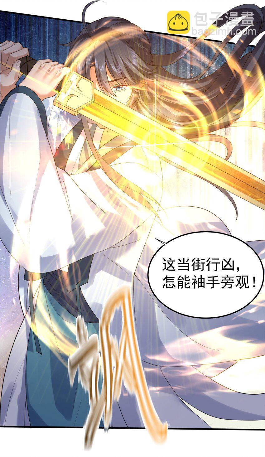 082 心上人23