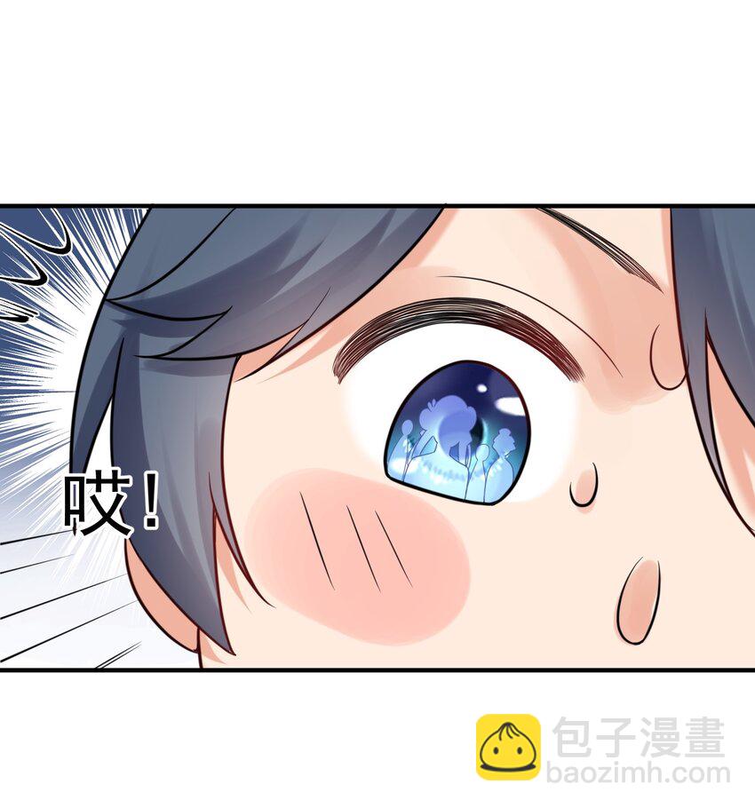 082 心上人24