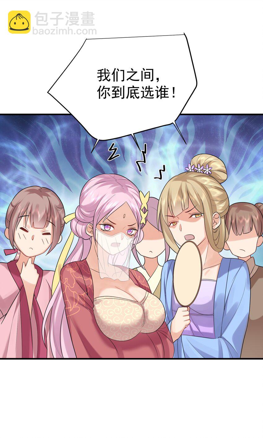 082 心上人28
