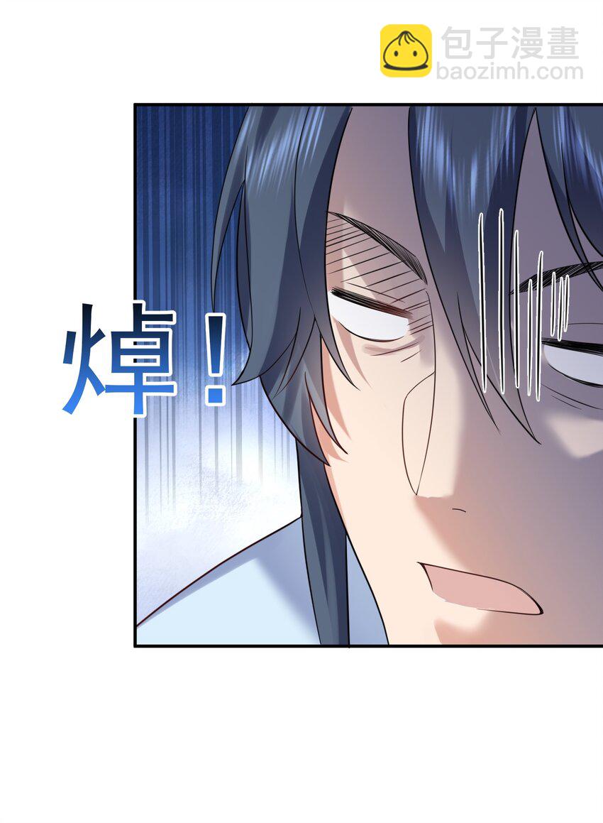 082 心上人3