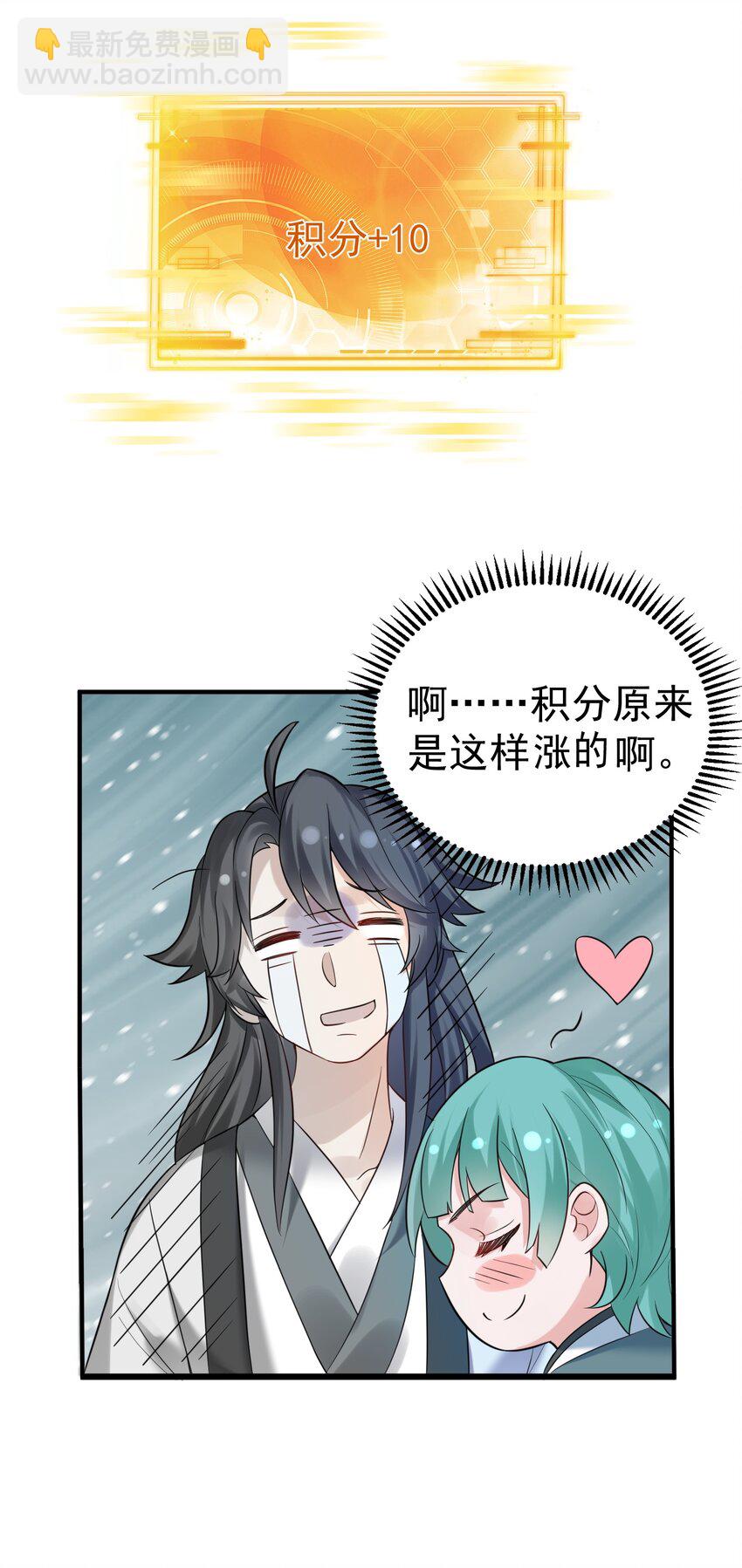 082 心上人35