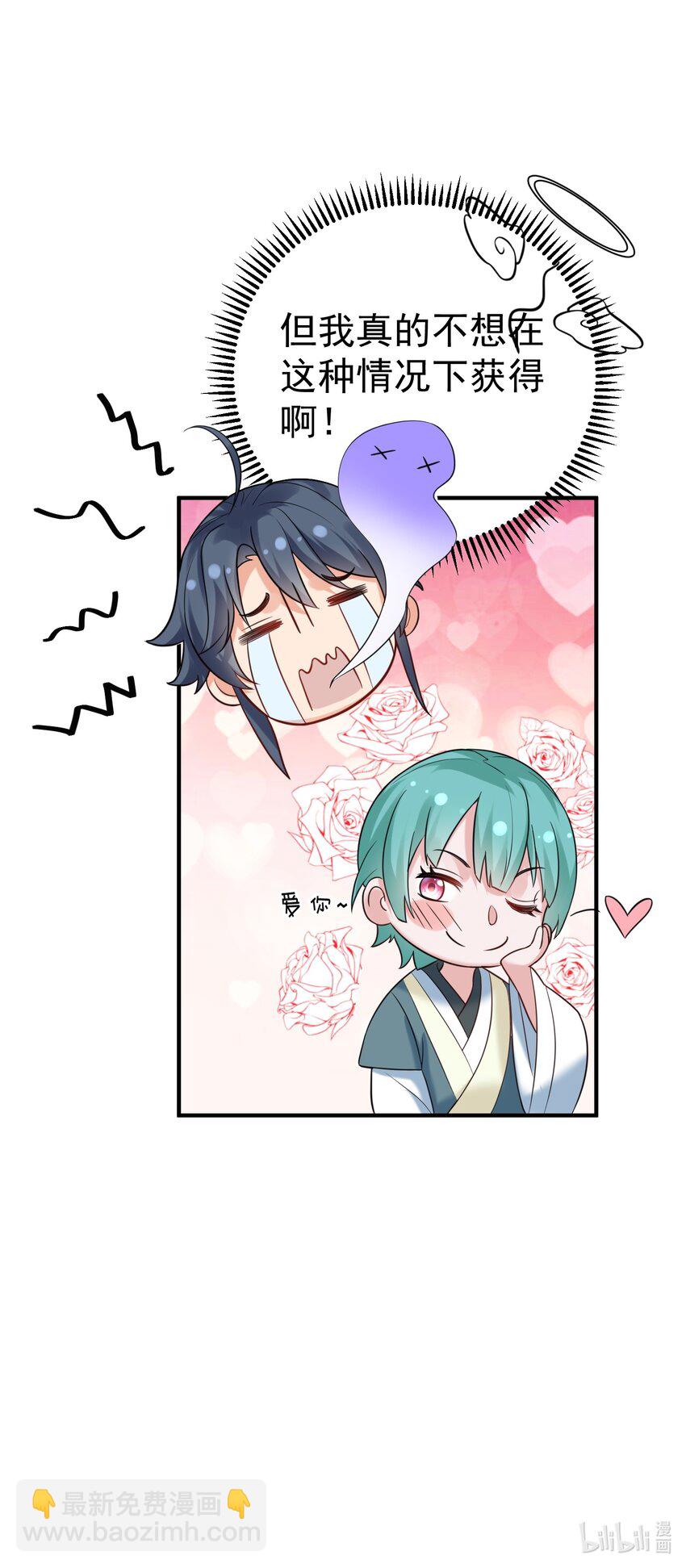 082 心上人36