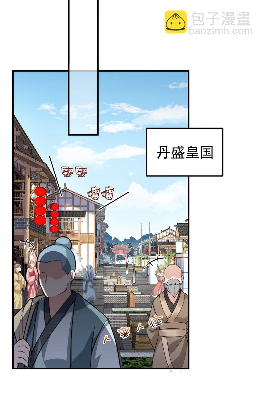 082 心上人5