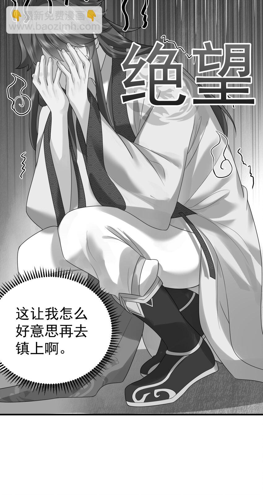 082 心上人7