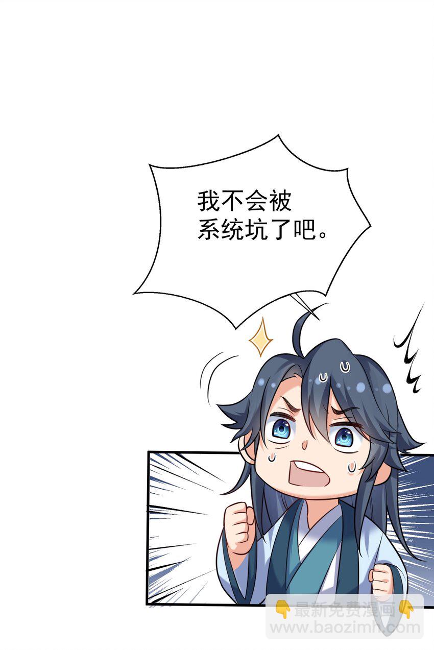 082 心上人8