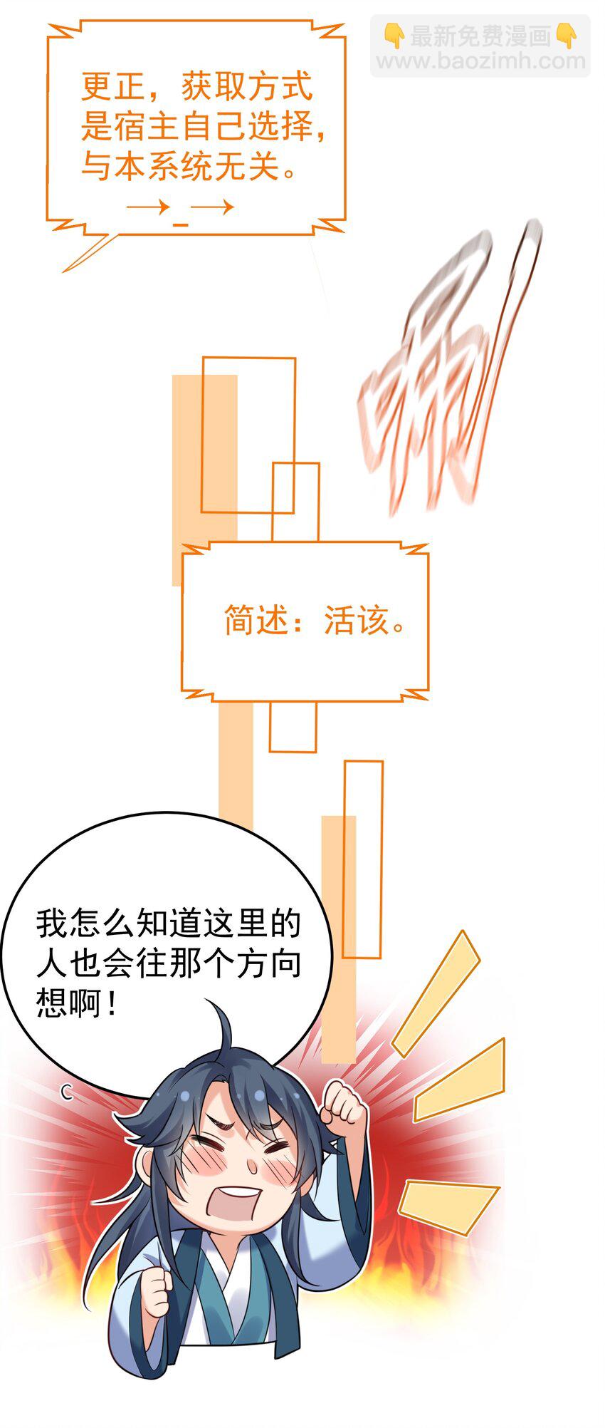 082 心上人9