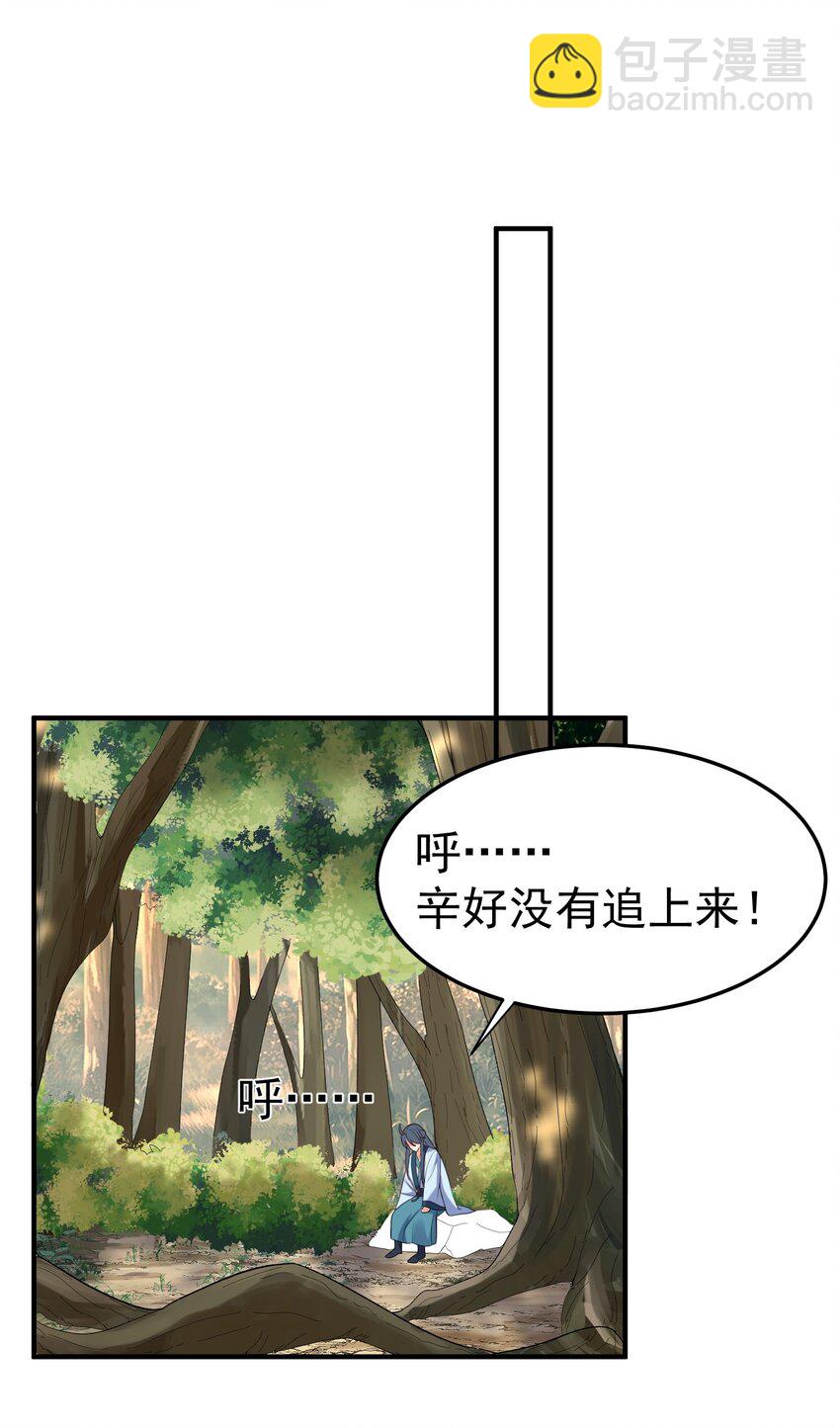 084 平安宗20