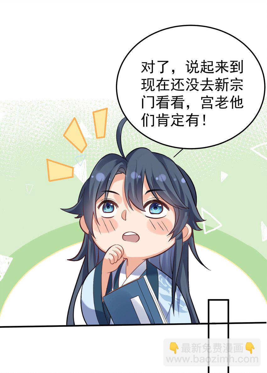 084 平安宗23