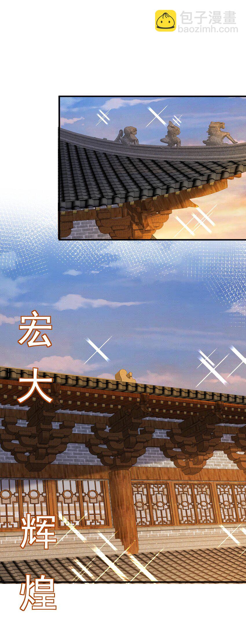 084 平安宗25