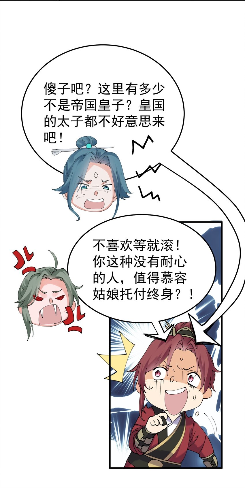 084 平安宗29