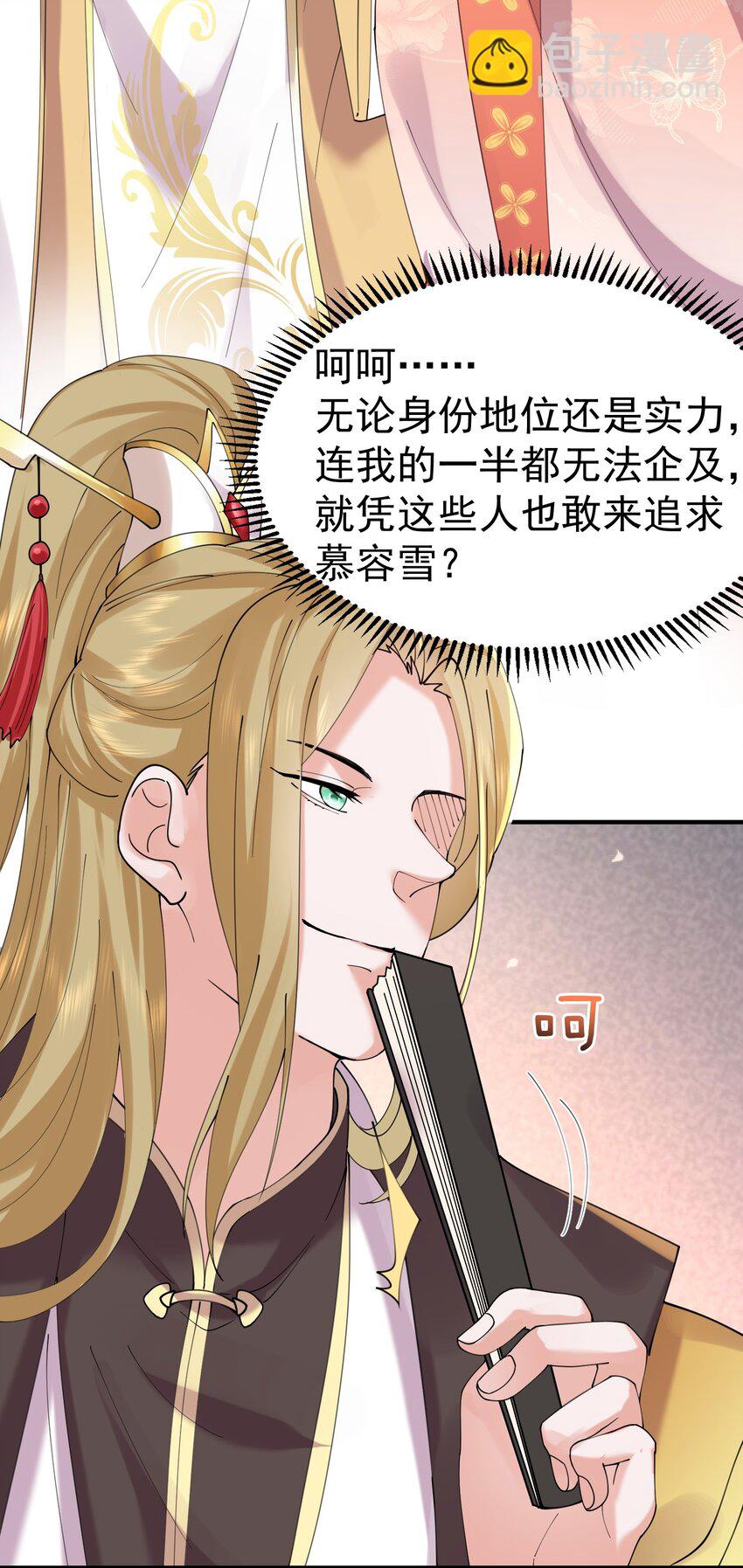 084 平安宗32