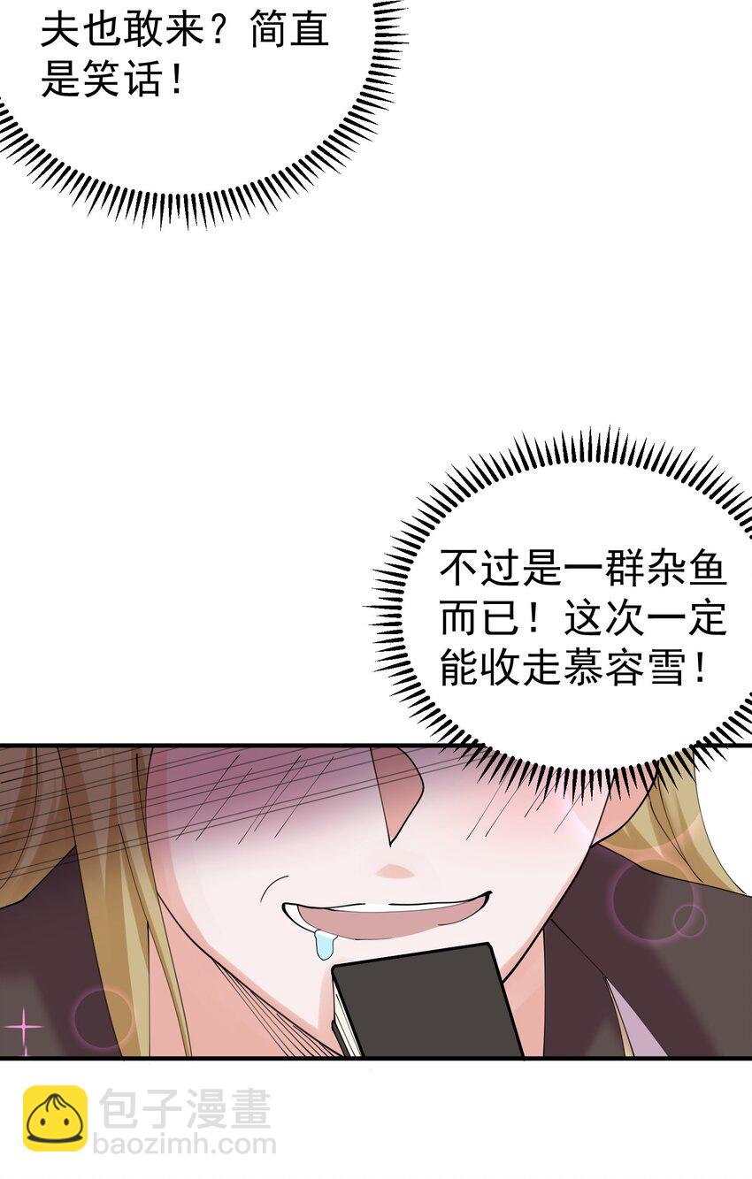 084 平安宗34