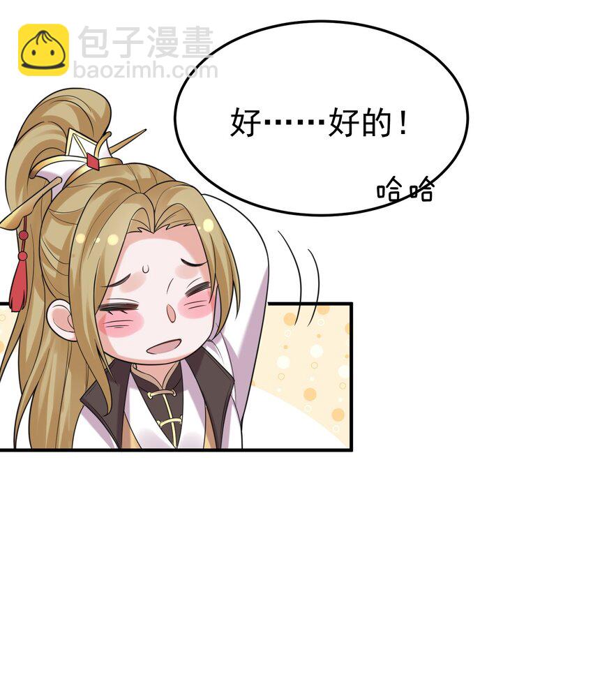 084 平安宗37