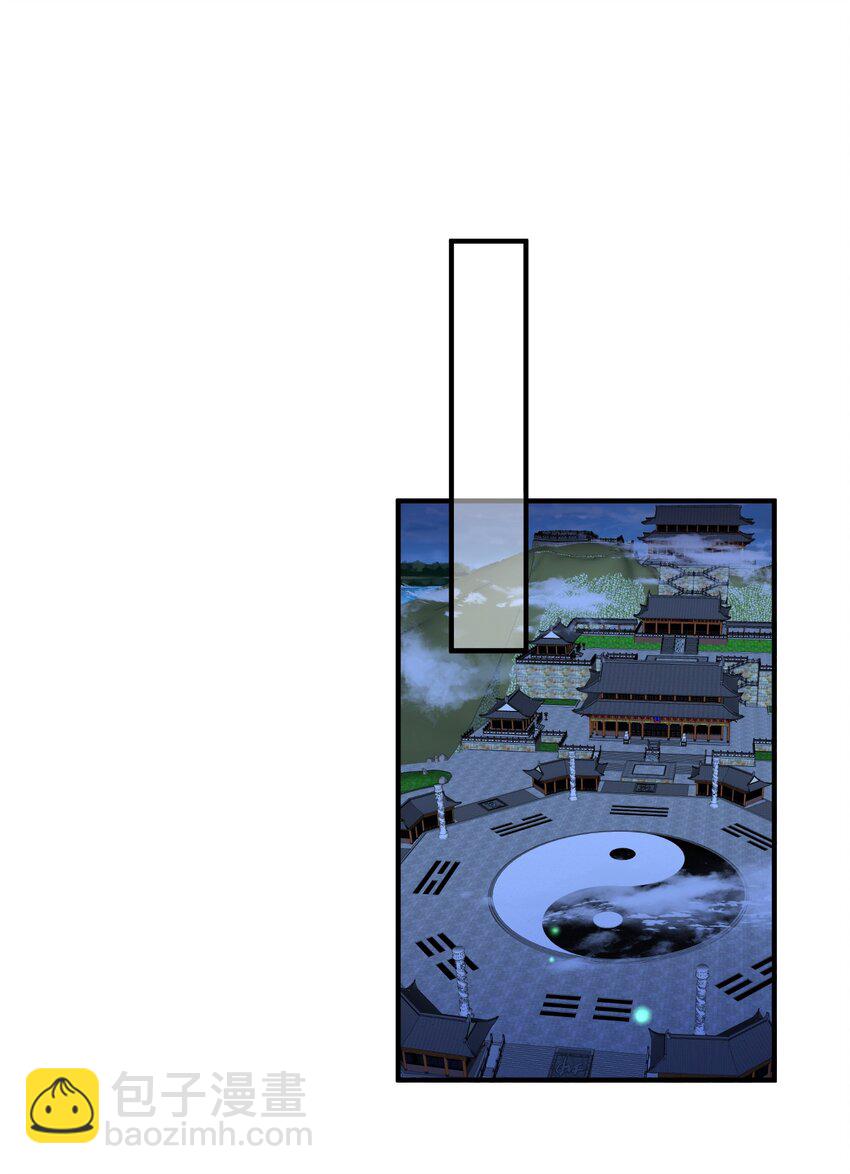 084 平安宗4
