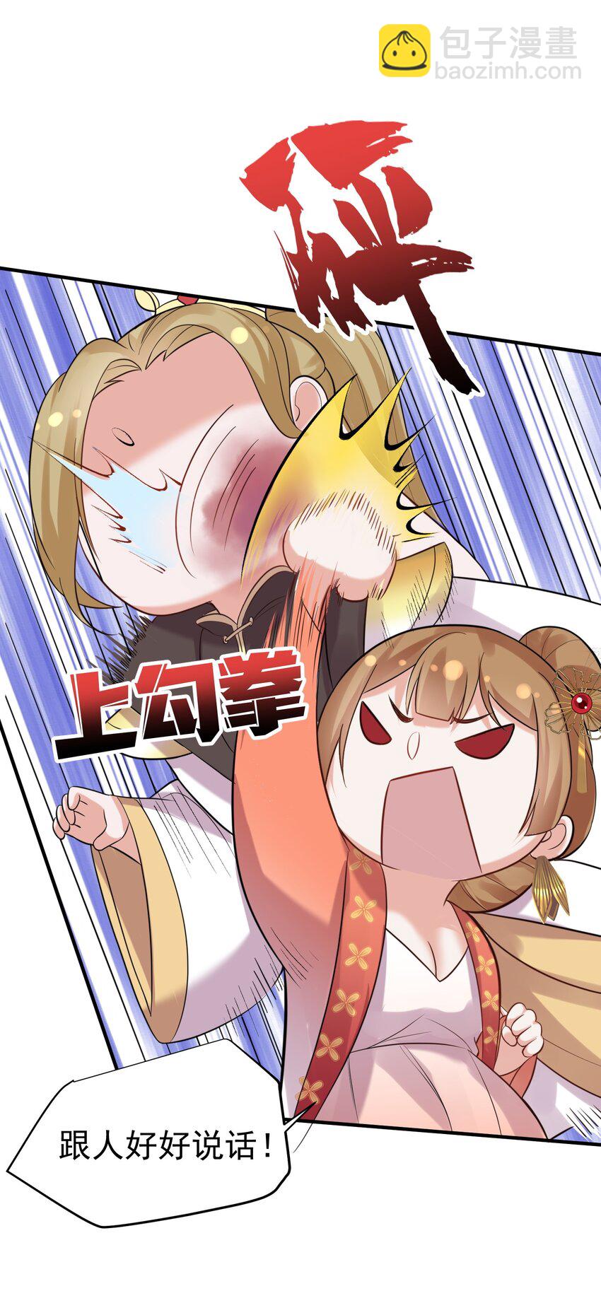084 平安宗40