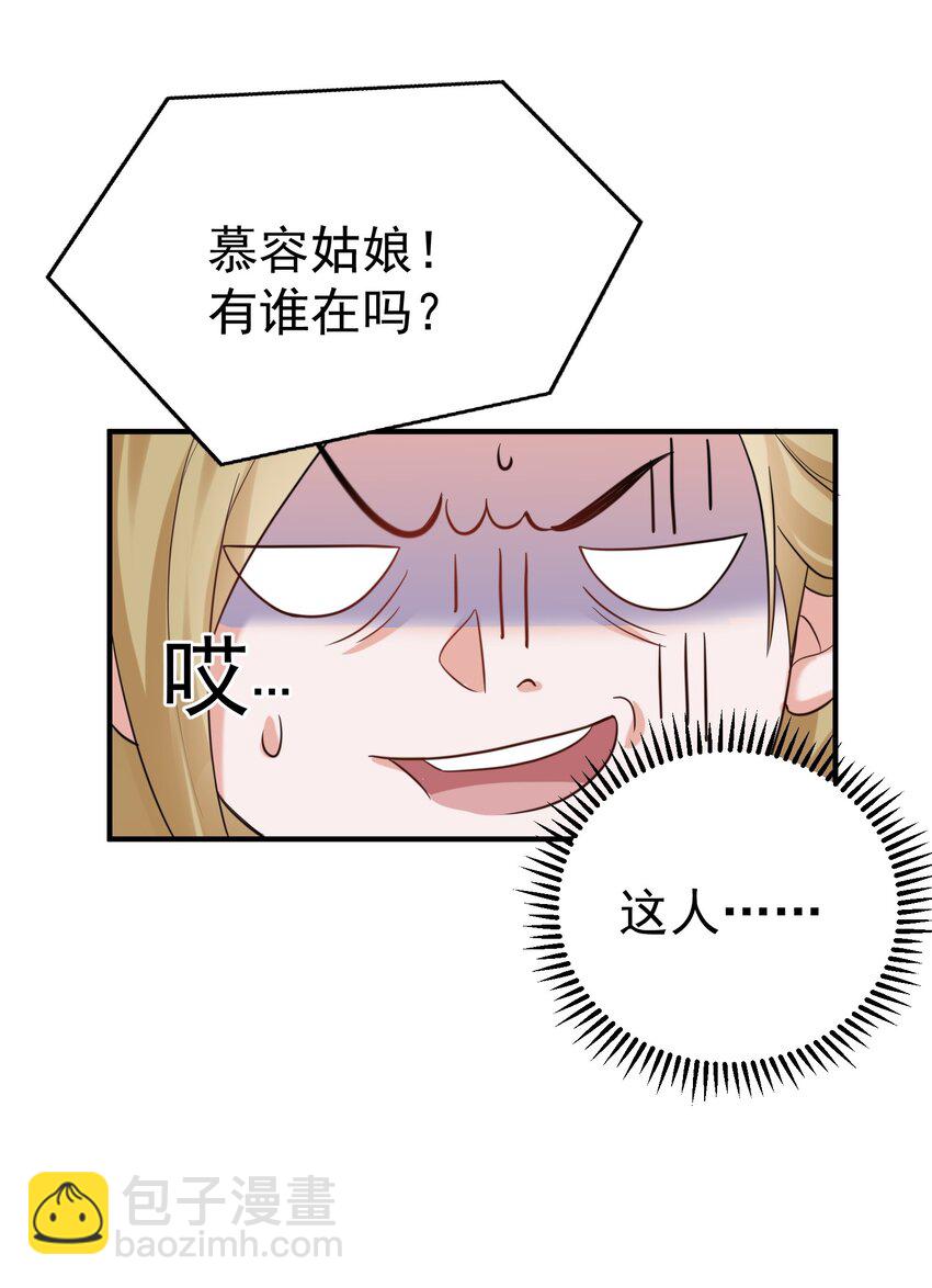 084 平安宗44