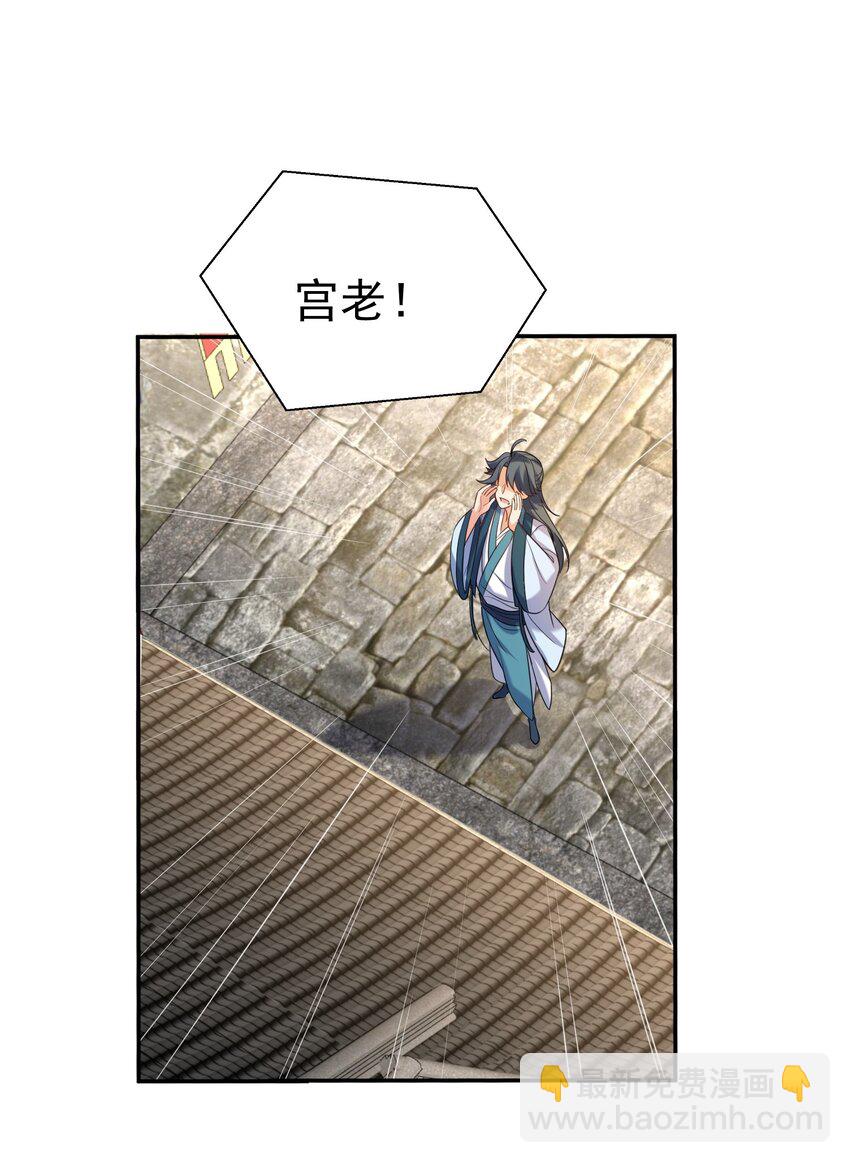 084 平安宗45