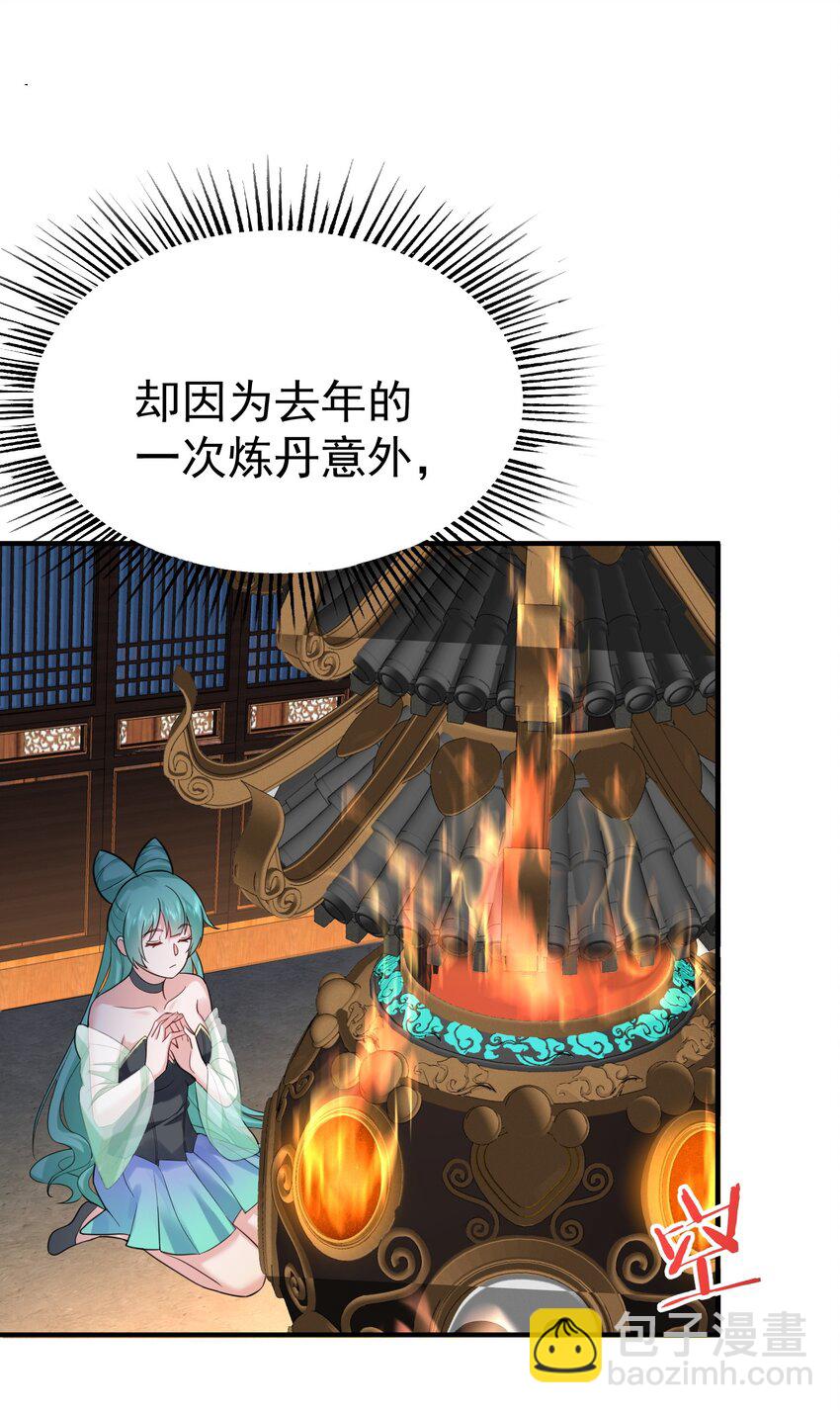 084 平安宗5
