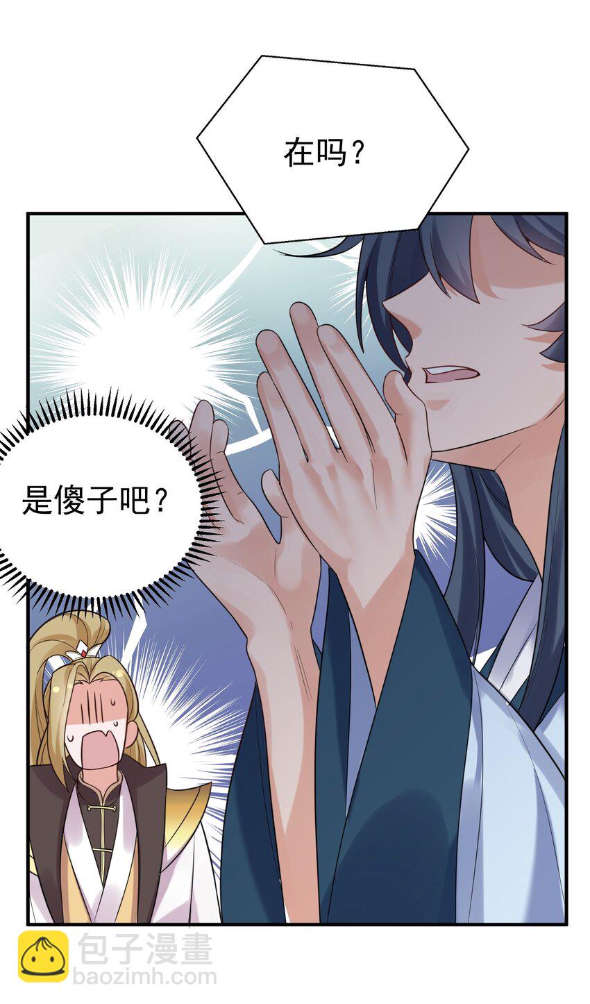 084 平安宗50