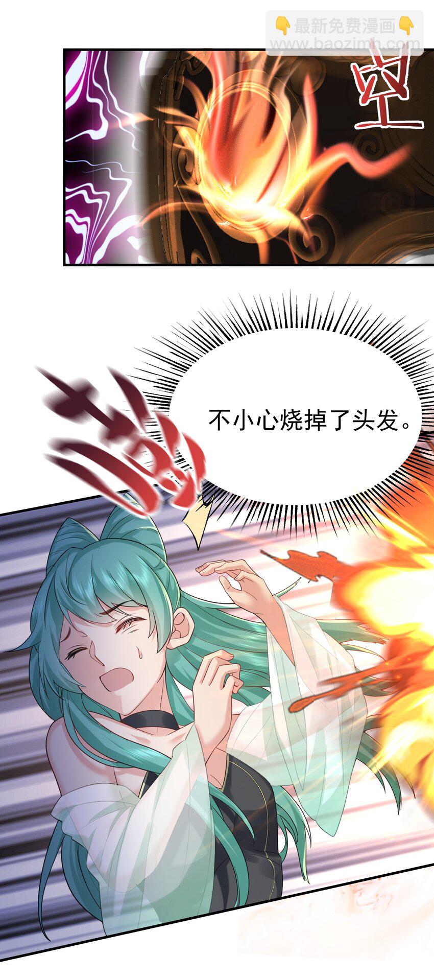 084 平安宗6