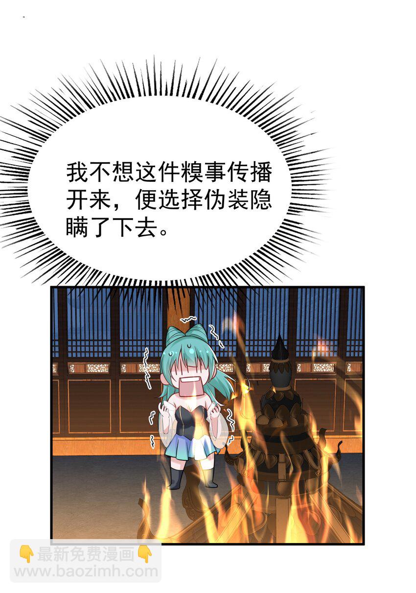 084 平安宗7