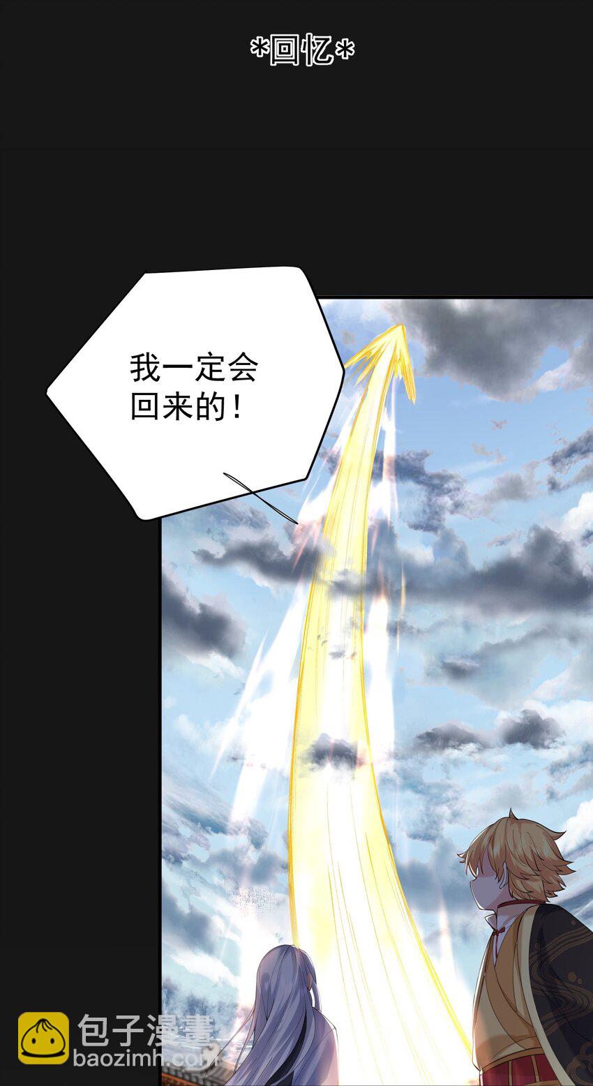 086 降级仙丹19
