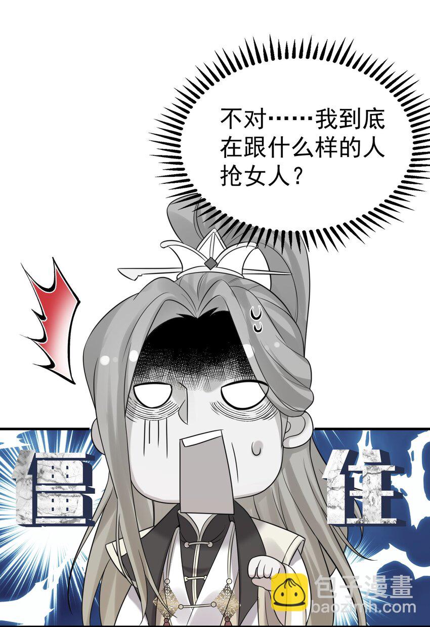086 降级仙丹30