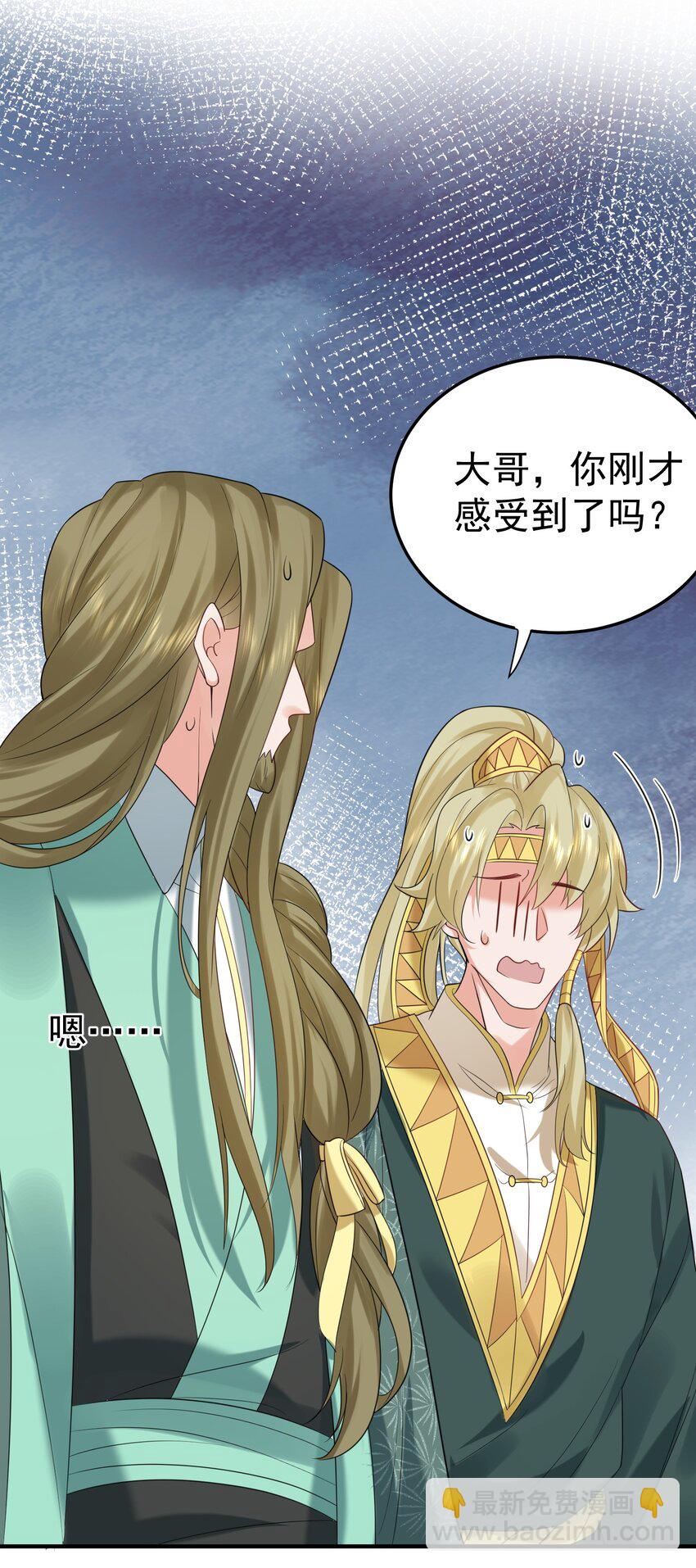 086 降级仙丹36