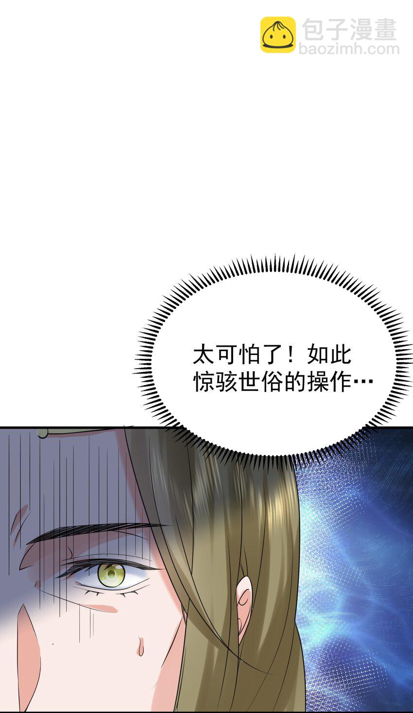 087 提升气运1