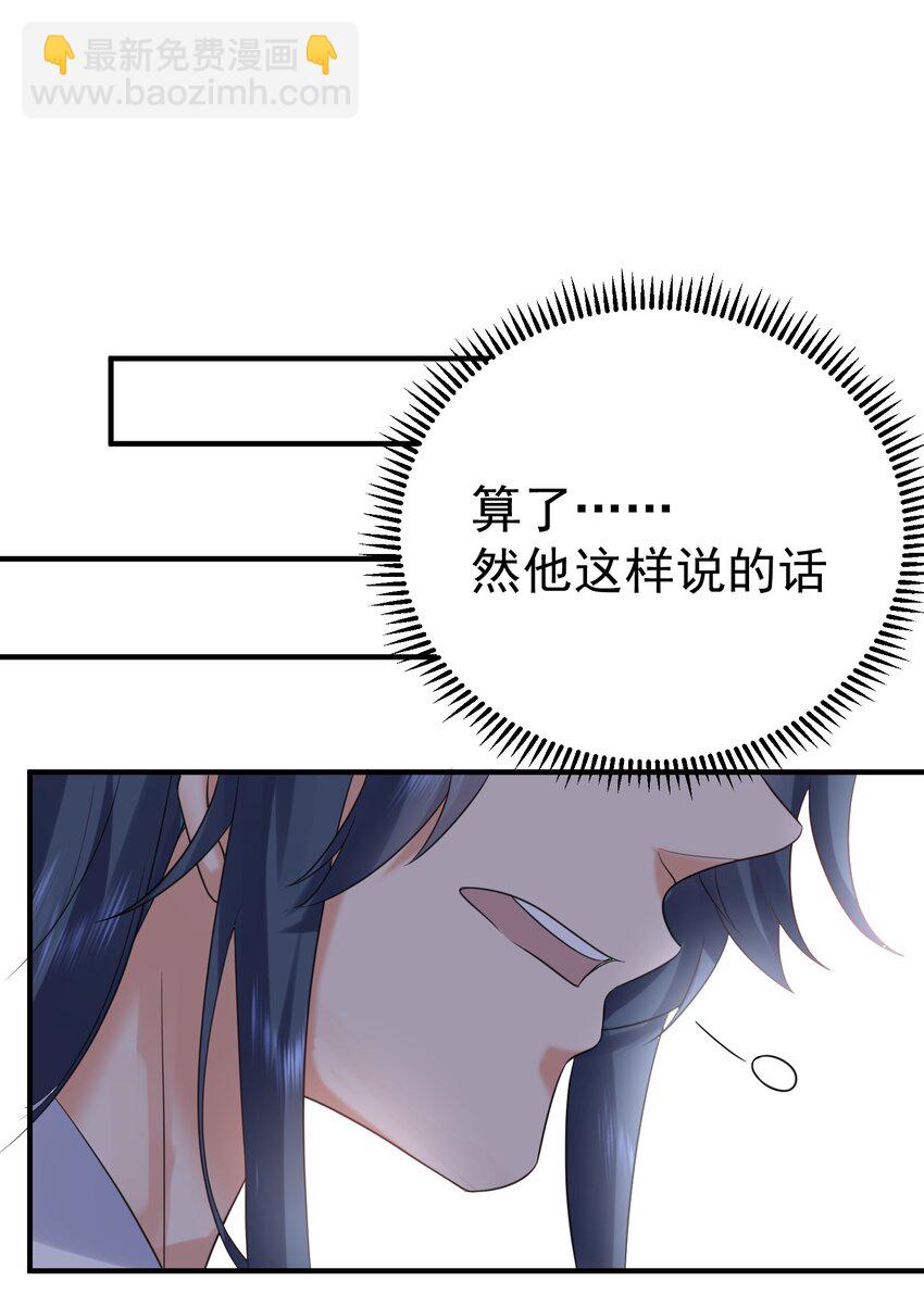 087 提升气运10