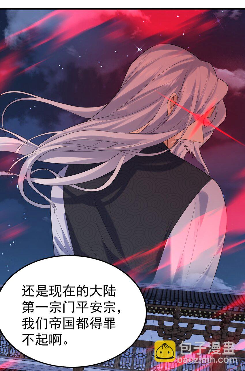 087 提升气运17