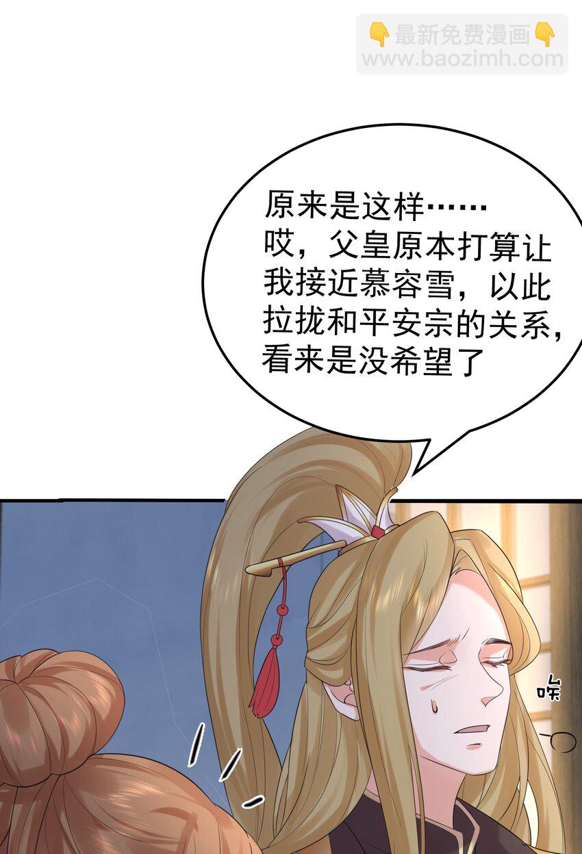 087 提升气运20