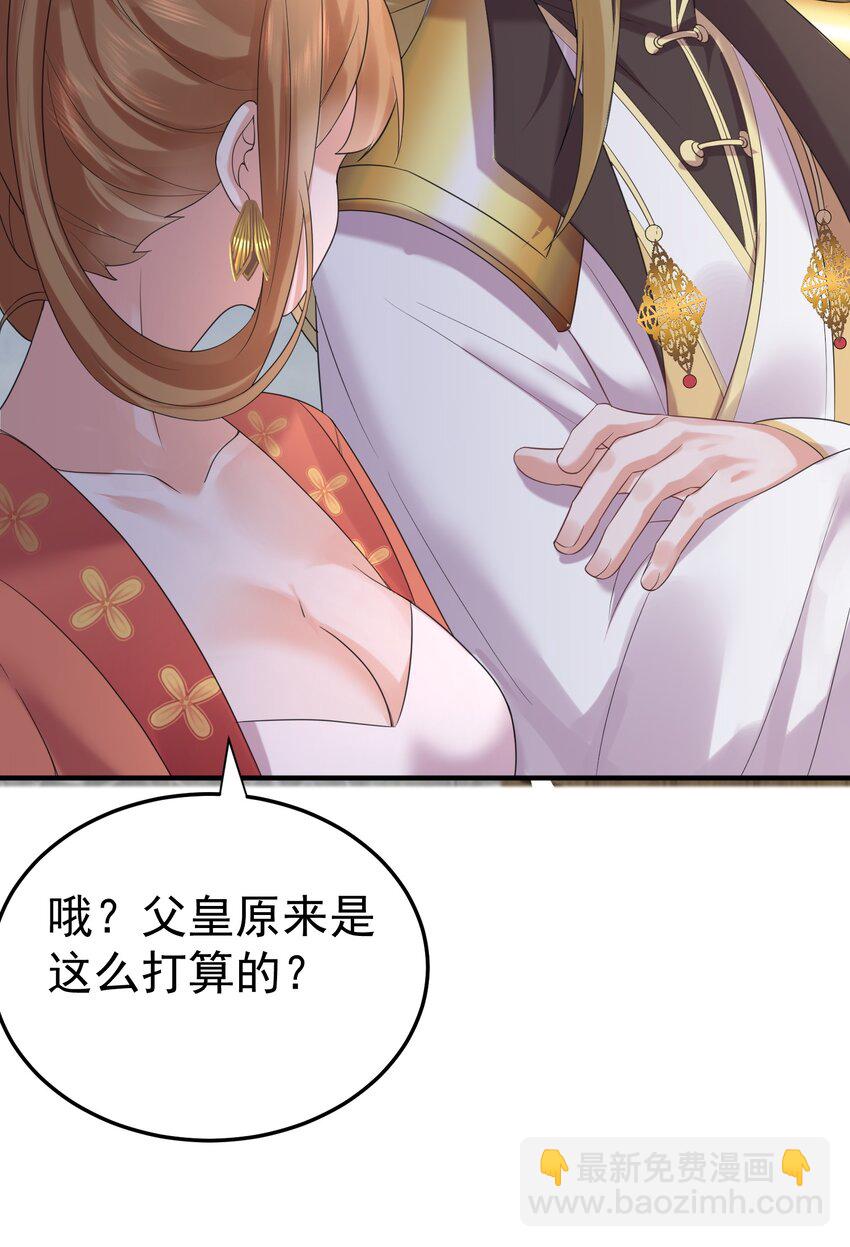 087 提升气运21