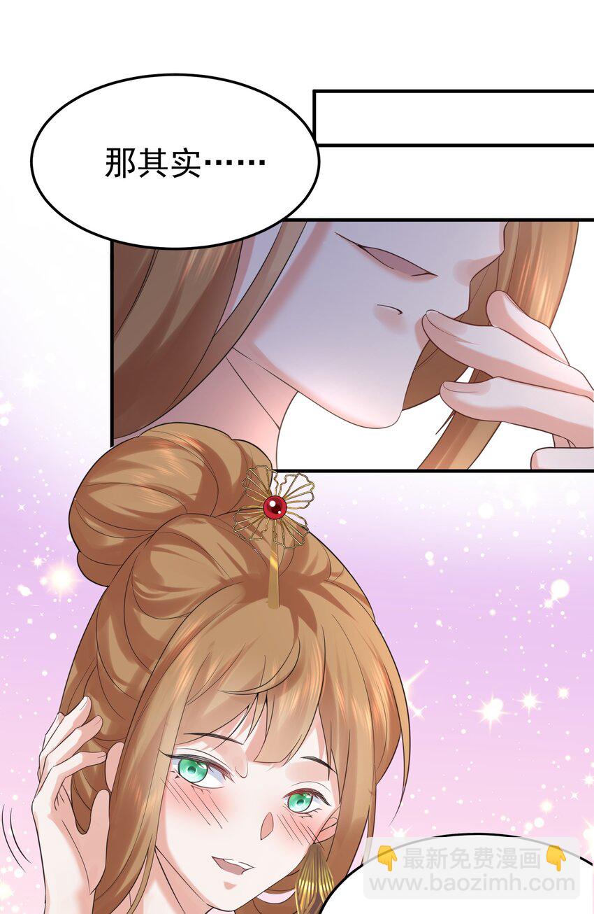 087 提升气运22