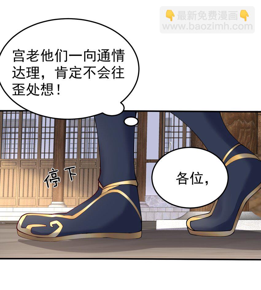 087 提升气运28
