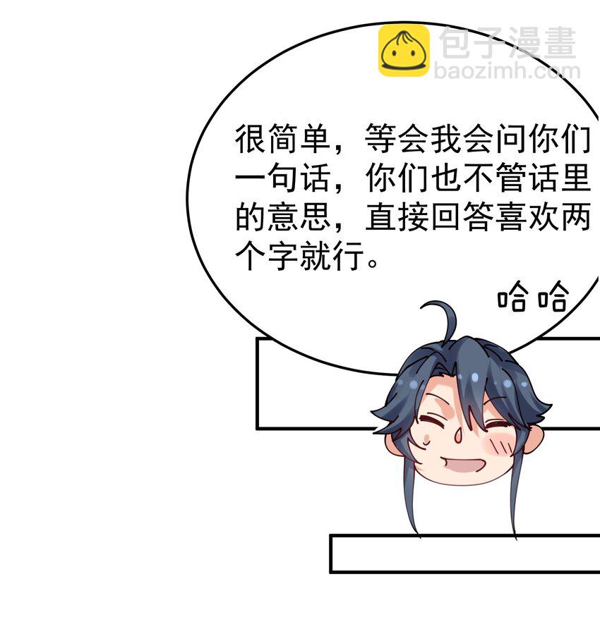 087 提升气运30