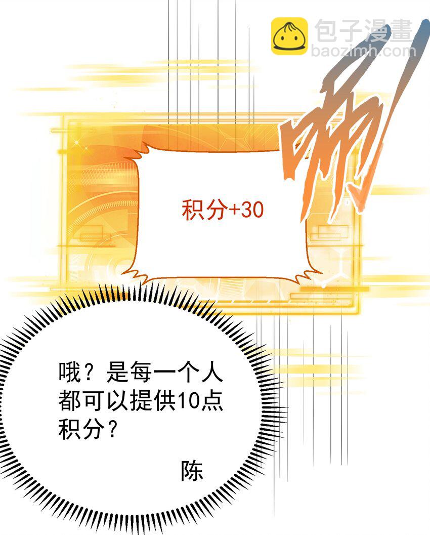 087 提升气运36