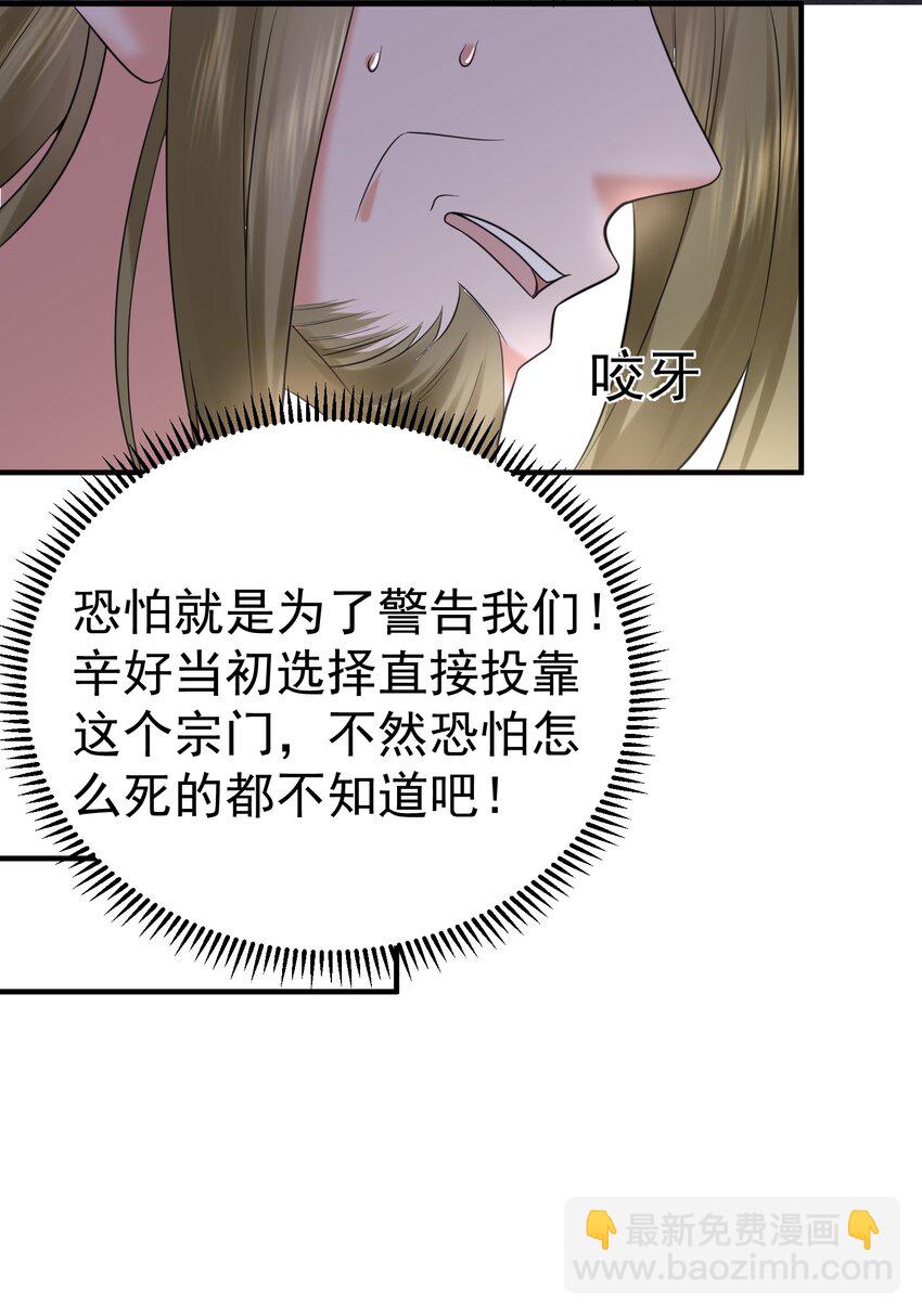 087 提升气运4