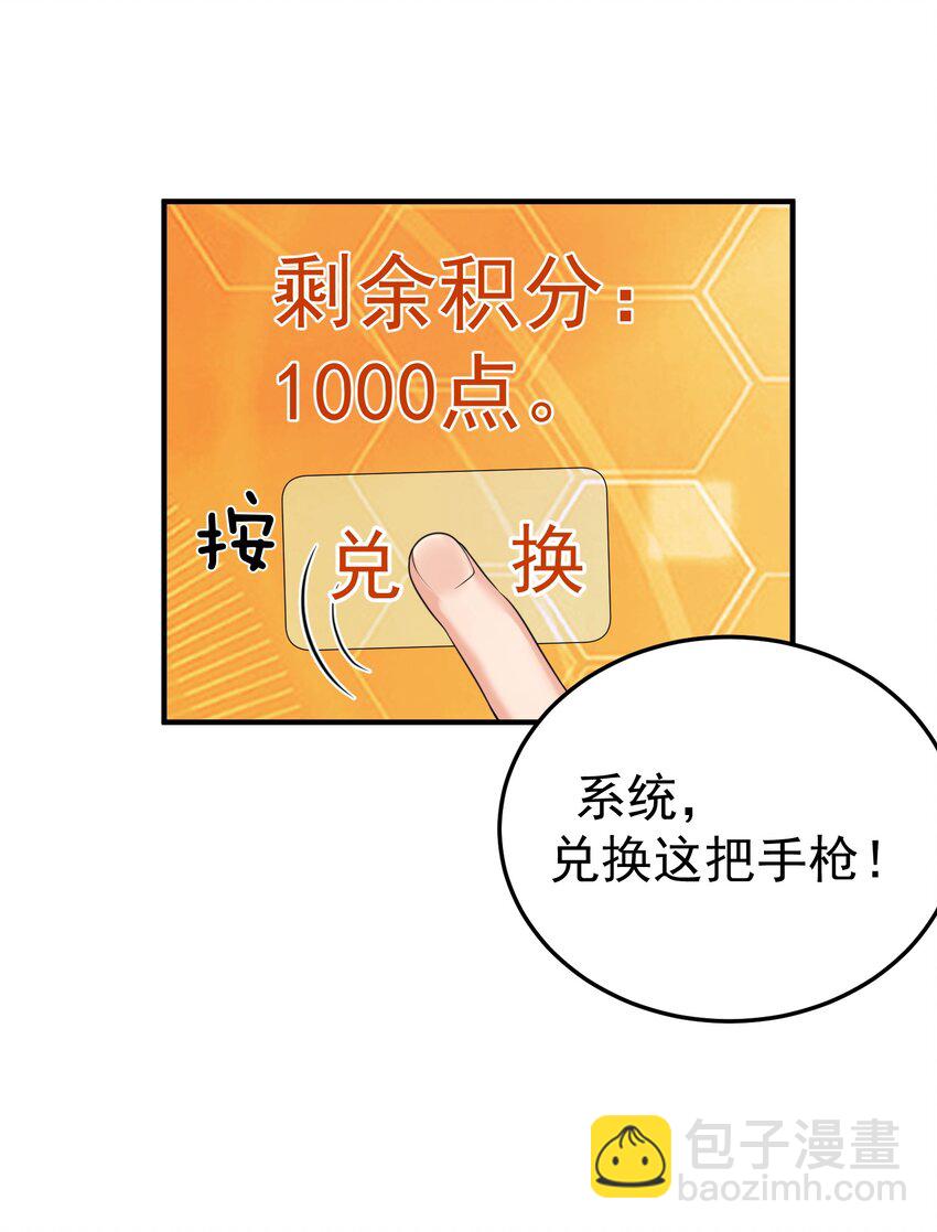 087 提升气运43