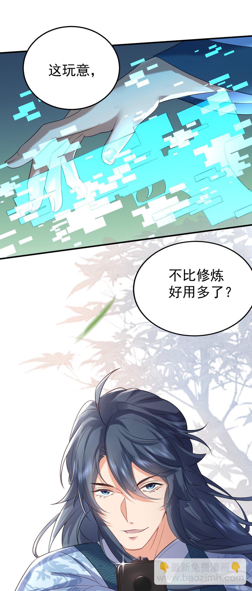 087 提升气运44
