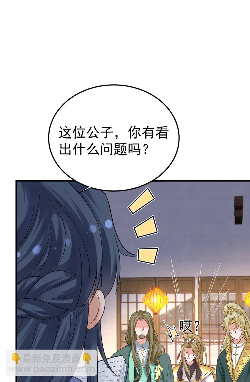 087 提升气运7